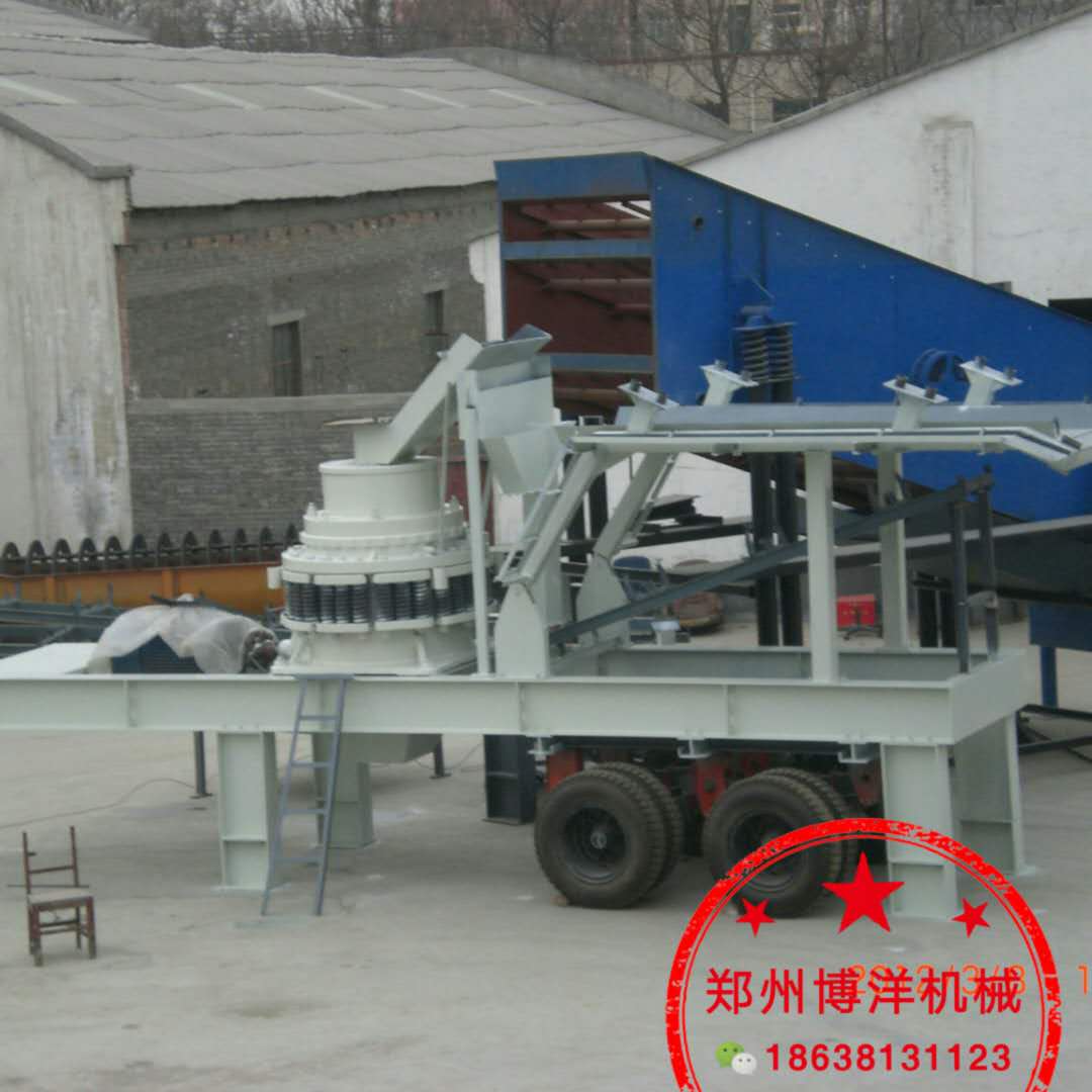 圓錐式移動破碎機(jī)